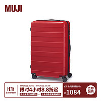 MUJI 可自由调节拉杆高度 硬壳拉杆箱(105L)  行李箱 旅行箱 红色3A 105L