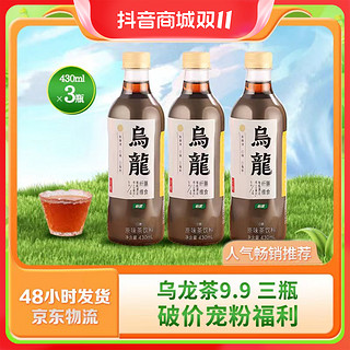 抖音超值购：C'estbon 怡宝 佐味茶无糖茶0糖0脂乌龙茶茶味饮料430ml*3瓶