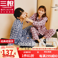 三枪(THREEGUN)睡衣家居睡衣套装5A抗菌复古格纹纯棉睡衣男女套居家服可外穿 红格(女) L
