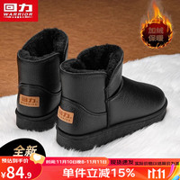 WARRIOR 回力 雪地靴男冬季男鞋高帮加绒保暖棉鞋男款休闲厚底皮面靴子男 黑色 42