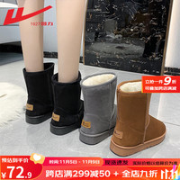 回力雪地靴女冬季保暖女鞋加绒加厚棉鞋女中筒靴子女面包鞋子女 黑色【加绒加厚】 36
