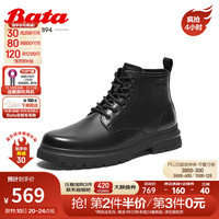 Bata马丁靴男冬2023季商场英伦风牛皮百搭通勤短筒靴L66Y6DD3 黑色-单里 42