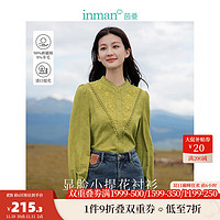 茵曼（INMAN）羊毛棉法式长袖衬衣冬季女装绣花宽松显瘦上衣 绿色 XL
