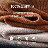 杉杉【100%绵羊毛】羊毛衫男加厚保暖上衣亲肤打底衫毛衣男 灰蓝 190/104A