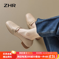 ZHR单鞋女秋季盐系纯色中口鞋子女一脚蹬气质舒适女鞋 杏色 37码