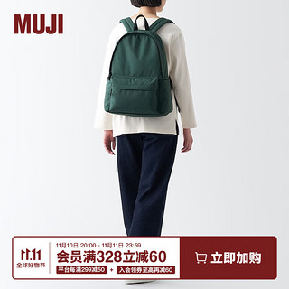 MUJI  带PC收纳袋 双肩包 书包 背包 ECE01A3A 深绿色