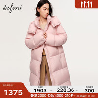 伊芙丽（eifini）【棉花糖系列】伊芙丽轻量连帽长款羽绒服装保暖外套女 粉色 165/88A/L