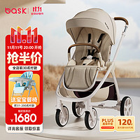 bask 双向婴儿推车轻便高景观可坐可躺推车新生宝宝折叠婴儿车幻影 V70幻影Pro-杏子米-新生儿款
