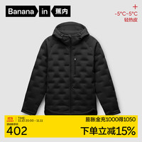Bananain 蕉内 热皮302+女士连帽羽绒服抗静电防风秋冬季女装外套