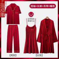 上海故事结婚睡衣新婚套装一男一女夏秋季冰丝晨袍新娘高档红色家居服 满棠吊带睡袍女+纯色红男短长 女M+男3XL