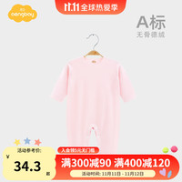 Aengbay昂贝 德绒连体衣婴儿套头哈衣春保暖睡衣打底内衣宝宝衣服秋冬 粉色 66cm