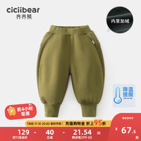 齐齐熊 cicibear男童裤子加绒卫裤春秋款2023儿童运动裤长裤宝宝童装休闲裤 卡其绿 120cm