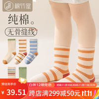 棉竹屋儿童袜子秋冬款100%纯棉纱线中筒袜100%纯棉纱线抗菌无骨男童女童 米+珊瑚色+马卡蓝+彩条+绿 M4-6岁(脚长13-15cm)