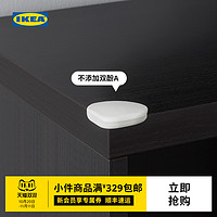 IKEA 宜家 UNDVIKA乌迪卡防撞角现代北欧桌角防撞保护防磕碰贴