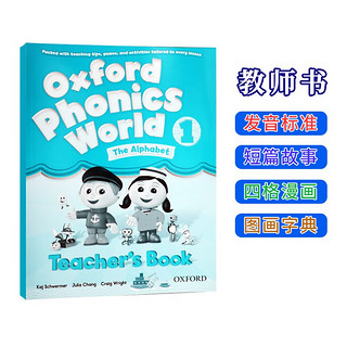 牛津自然拼读 Oxford Phonics World 1级别教师用书 牛津拼读世界 幼零基础拼读发音OPW 