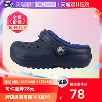 crocs 卡骆驰 洞洞鞋童鞋户外运动鞋室内外休闲加绒棉拖鞋