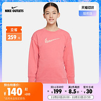 NIKE 耐克 官方OUTLETS SportswearFrench Terry 大童女孩运动衫DM8210