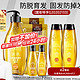  seeyoung 滋源 生姜强根健发洗护套装（生姜洗头水535ml+生姜补充装235ml*2+旅行装60ml*2+2件赠 洗发水200ml）　