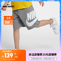 NIKE 耐克 官方OUTLETS Nike Sportswear 大童（男孩）学院风短裤939610