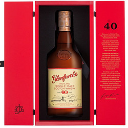 glenfarclas 格兰花格 进口洋酒 斯佩塞产区雪莉桶 格兰花格40年威士忌700m