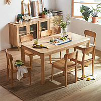 LINSY 林氏家居 全实木餐桌椅简约橡木小户型书桌原木色北欧饭桌CR2R-D