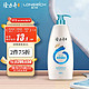 Longrich 隆力奇 蛇胆清爽洗发水 1L