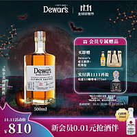 Dewar's 帝王 21年 46%vol 苏格兰四次陈酿 洋酒 威士忌500ml