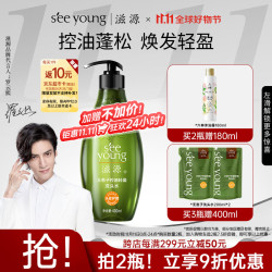 seeyoung 滋源 无患子控油洗头水 400ml