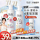 88VIP：OLAY 玉兰油 今日疯抢进！很好闻！杨紫同款OLAY玉兰油玻尿酸补水锁水氨基酸沐浴露滋润乳液持久留香