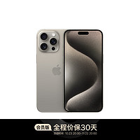 iPhone 15 Pro Max (A3108)