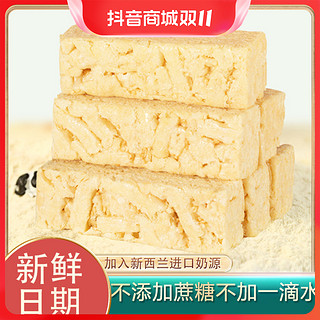 熙景源 不添加蔗糖牛乳味沙琪玛解馋办公室充饥早餐零食400g/箱*4