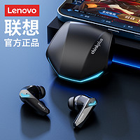 抖音超值购：Lenovo 联想 蓝牙耳机超长续航降噪无线耳机运动跑步游戏电竞吃鸡手机通用