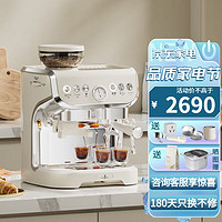 移动端、京东百亿补贴：Stelang 雪特朗 咖啡机半自动意式现磨豆家用打奶泡研磨一体机