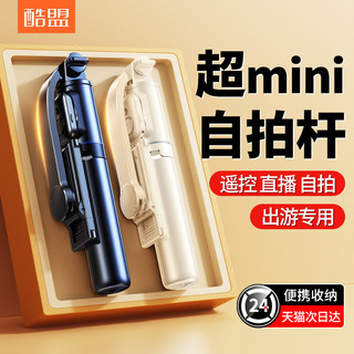 2023自拍杆三脚架防抖拍照360度旋转手持手机直播支架vlog通用稳定器蓝牙遥控拍摄便携迷你2022旅游