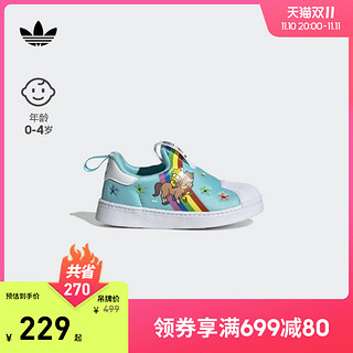 adidas 阿迪达斯 三叶草SUPERSTAR360辛普森男婴童贝壳头学步鞋子