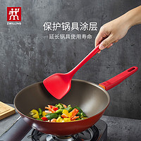 ZWILLING 双立人 硅胶锅铲 大号