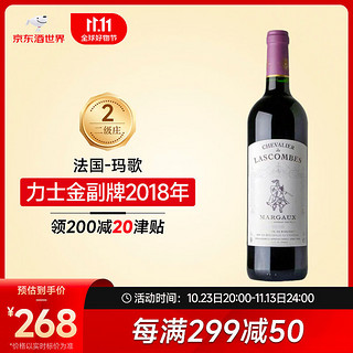 CHATEAU LASCOMBES 力士金红葡萄酒 750ml 2018年力士金副牌 单支