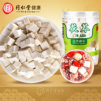 同仁堂 北京同仁堂 茯苓块280g