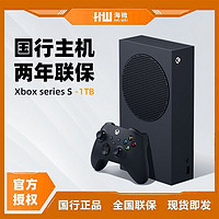 Microsoft 微软 XBOX Series s 1TB游戏主机 XSS磨砂黑主机 国行 家用游戏机