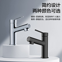 MOEN 摩恩 水龙头冷热卫生间洗漱台洗脸洗手旋转漱口面盆龙头 GN60021