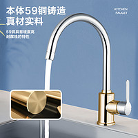 MOEN 摩恩 厨房水槽全铜体高抛旋转菜盆万向冷热水龙头GN70111 G60418