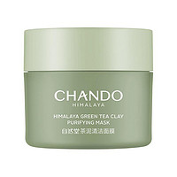 88VIP：CHANDO 自然堂 茶泥清洁面膜 100g