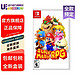 Nintendo 任天堂 Switch全新原装海外版游戏卡带 超级马里奥RPG 马力欧 中文 预定11.17