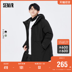 semir森马羽绒服男宽松时尚中长款外套冬季日常休闲厚款连帽工装风