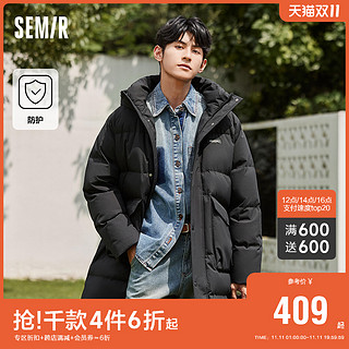 Semir 森马 羽绒服男2023冬季新款三防科技时尚鸭绒长款冬装连帽外套潮