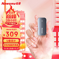 纽曼（Newsmy）1TB 固态移动硬盘（PSSD） M01  Type-c USB3.2  读速可达550MB/S 高速稳定便携