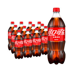 Coca-Cola 可口可乐 汽水 碳酸饮料 888ml*12瓶 家庭聚会 整箱装