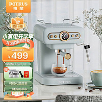 88VIP：PETRUS 柏翠 咖啡机意式半自动家用小型办公室浓缩奶泡一体机PE3322