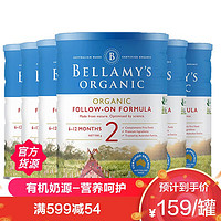 BELLAMY'S 贝拉米 [6罐装 新效期25年2月后]原装直采进口澳洲Bellamy’s贝拉米有机婴幼儿奶粉2段900g 2段(6-12个月)