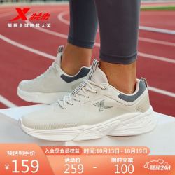 xtep特步男鞋跑步鞋轻便革面运动鞋877319110023香皮灰猫眼灰
